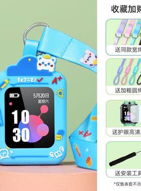 通用小霸王Z10酷派C188儿童电话手表表带挂套保护壳宽绳链子软套