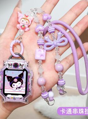 适用小天才W2231AC手表Z11挂脖绳Z10表链Z9表绳Z8保护壳Z7串珠Z6A