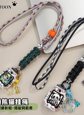 适用小天才W2406AC电话手表D5表带D2A挂套Z11保护壳Q2A表链Q3吊绳