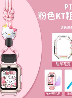 适用华为儿童电话手表挂脖5/5XPRO/4PRO/3PRO尼龙套绳保护壳3S/4X