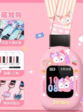 适用小天才W2027AC儿童电话手表Q2A表带Z9挂脖套D3保护壳吊绳表袋