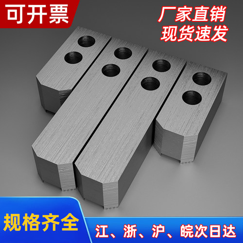 油压加长生爪液压软爪