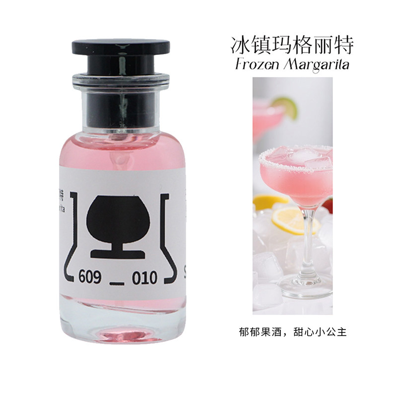 storyin气味实验室冰镇玛格丽特