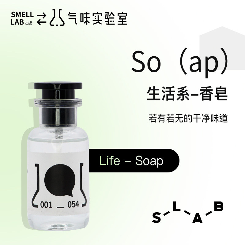 实验室香水香氛持久留香
