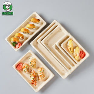 一次性餐盒长方形环保可降解纸浆寿司饭团外卖打包便当盒子带盖