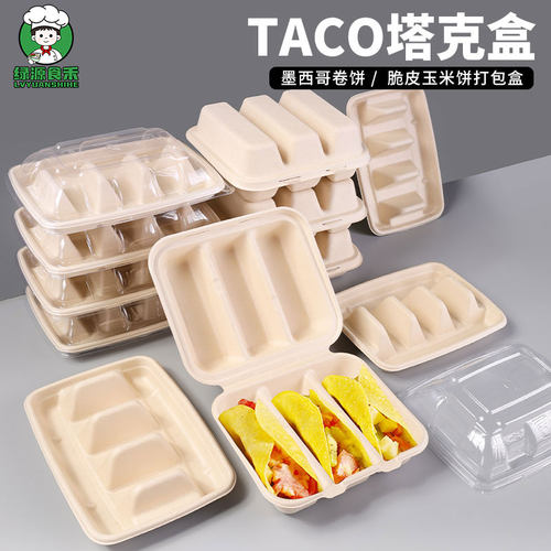 一次墨西哥环保可降解塔克盒纸浆