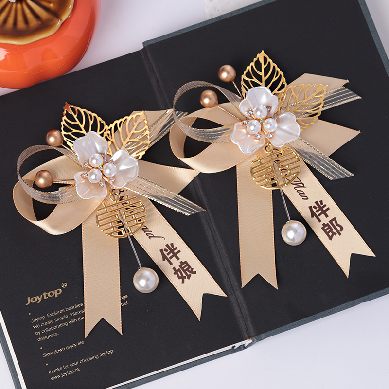 伴郎伴娘胸花颜色好很精致称谓全