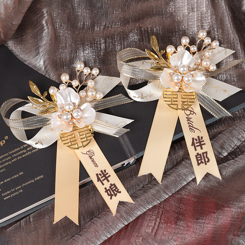 新款伴郎婚礼胸花新郎新娘结婚伴娘姐妹团手腕花迎宾创意西装胸针