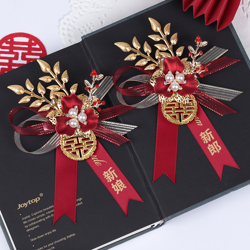 中式红色胸花结婚全套高级贵宾用