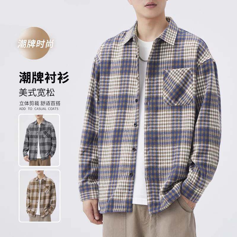 格子长袖衬衫男士2025春季新款休闲男生秋装衬衣春秋口袋上衣外套