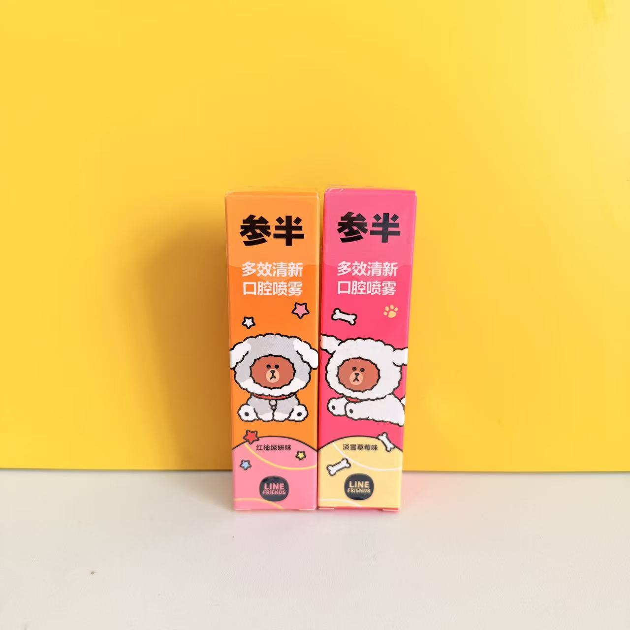 到27年7月~ 多效清新口喷持久型抑菌温和长效去口气便携式18ml