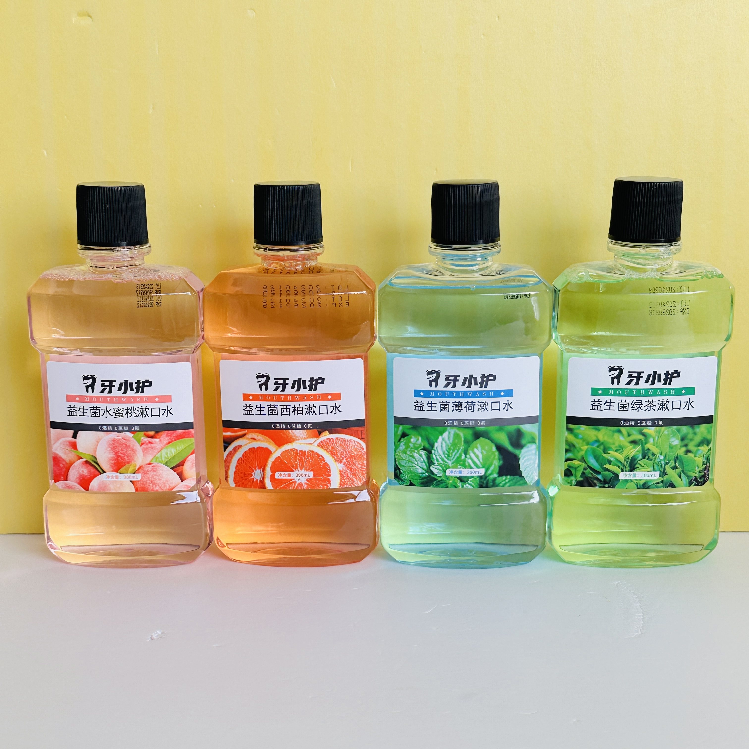 包邮 26年后大牌益生菌漱口水300ml多种口味,洗护清洁剂/卫生巾/纸/香薰,漱口水,淘宝优惠券,粉丝福利购,淘宝优惠卷
