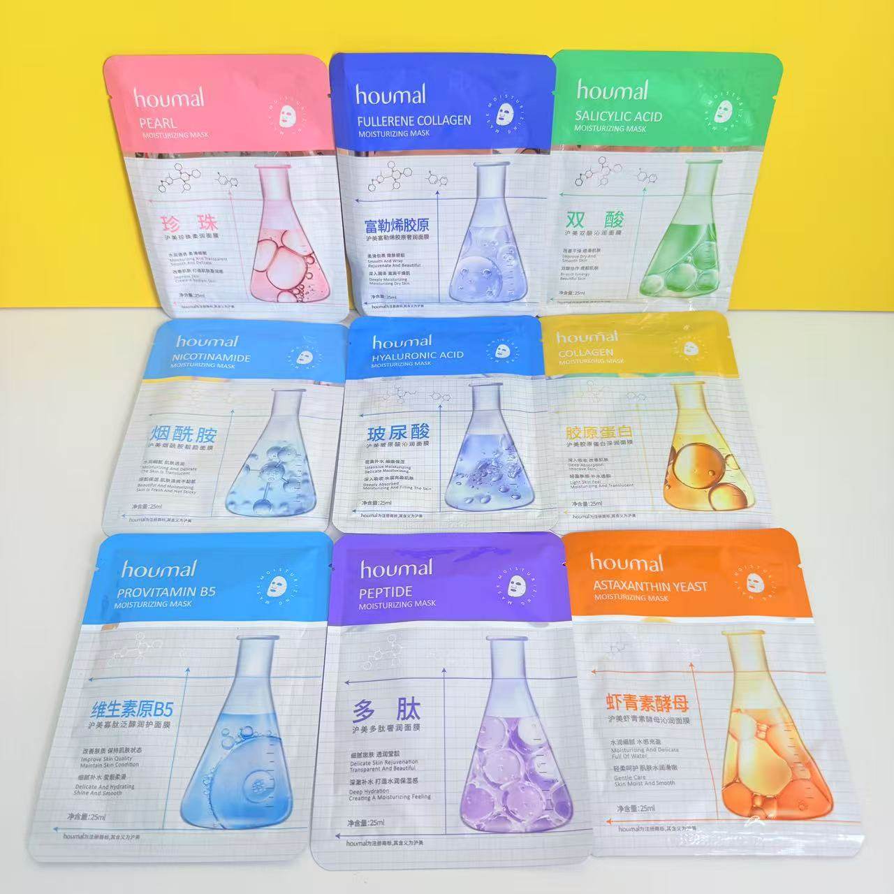 到26年10月~10片玻尿酸/虾青素/胶原蛋白面膜25ml贴片补水面膜