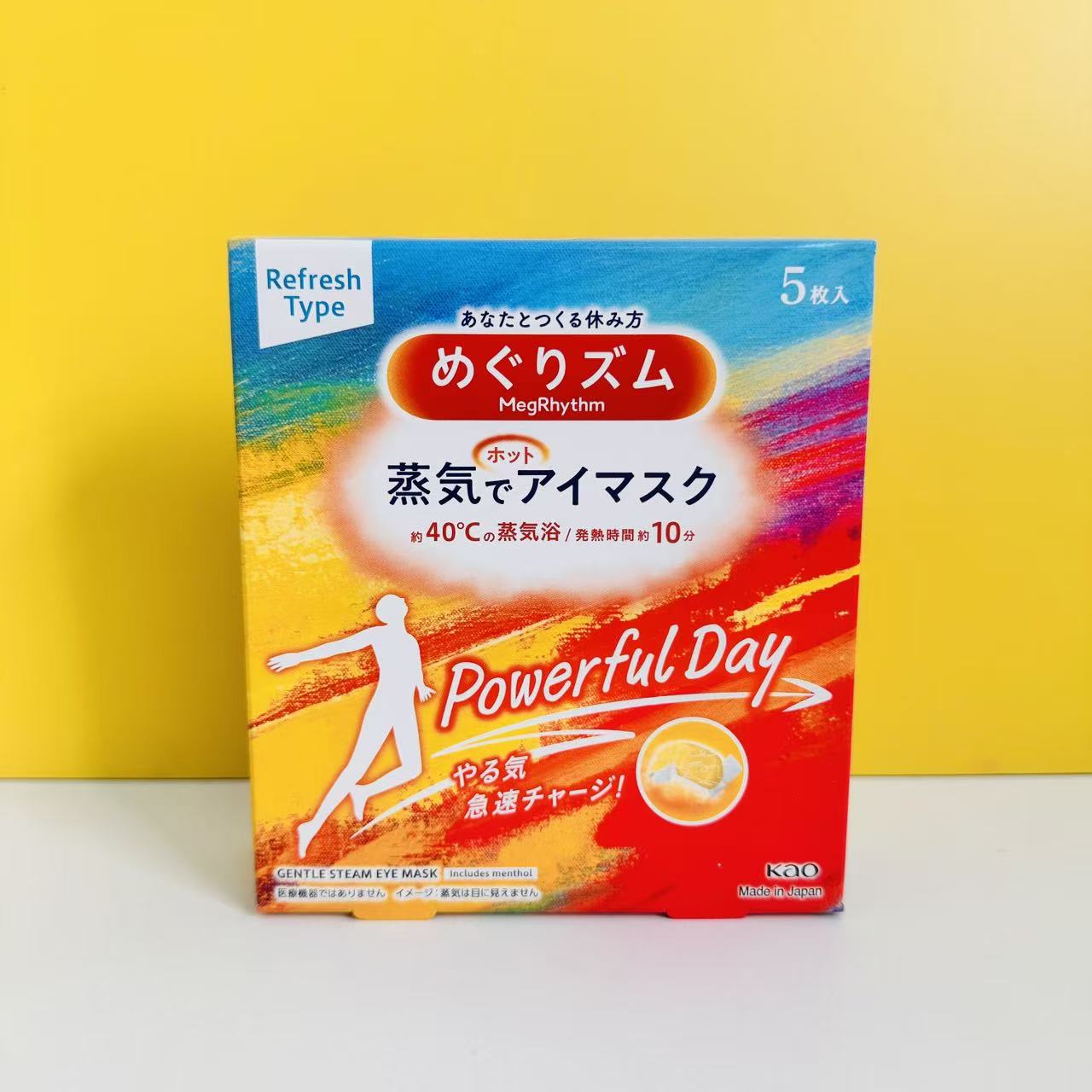 临期 到26年1月日本进口蒸汽眼罩活力薄荷香型5片/盒装