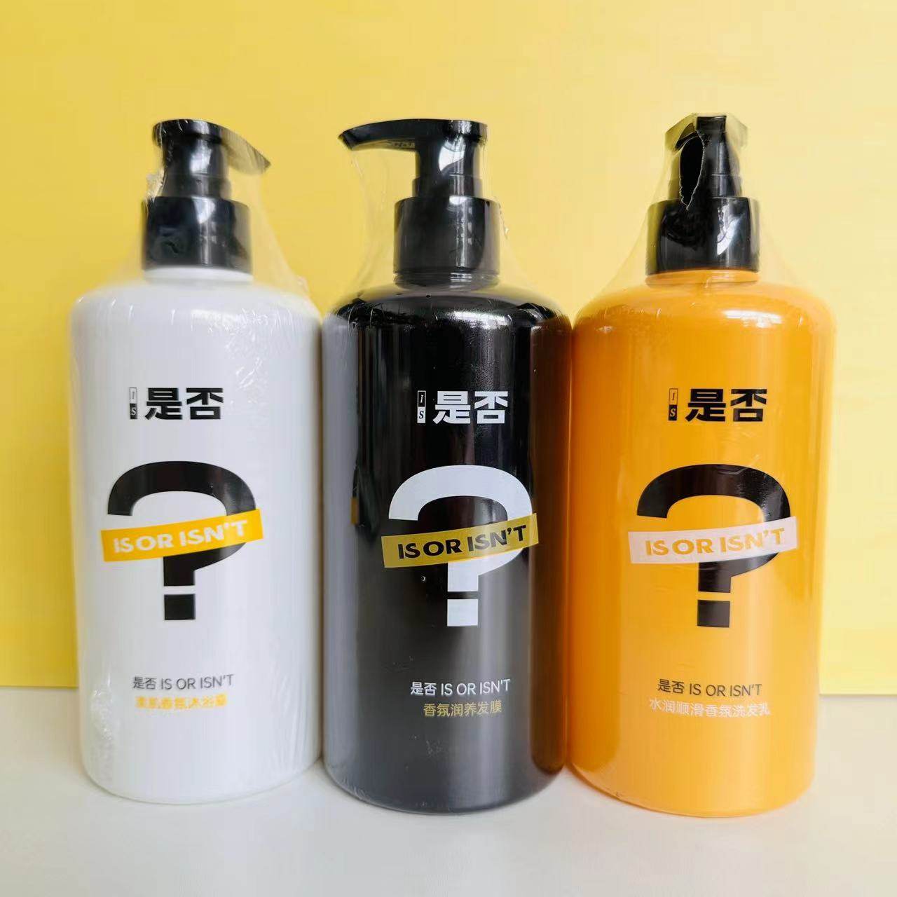 26年3月 国产大牌500g香氛洗发水/发膜/沐浴露 柔顺滋润留香,美发护发/假发,洗护套装/礼盒,淘宝优惠券,粉丝福利购,淘宝优惠卷