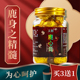 鹿心膏丸中老年男女滋补品健康长白山梅花鹿心脏人参搭鹿心血粉