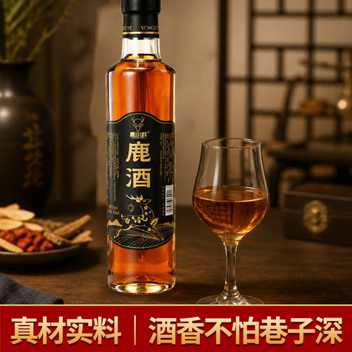 鹿酒500ml 42度吉林梅花鹿乡男用养生吉林特产鹿鞭鹿尾鹿茸血正宗