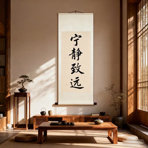 九紫堂全绫精裱半生半熟空白卷轴