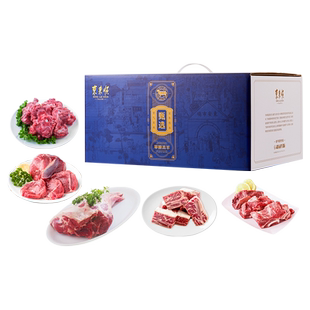 东来顺羊肉礼盒10斤送礼羊肉正宗内蒙古半只羊生羊肉礼盒