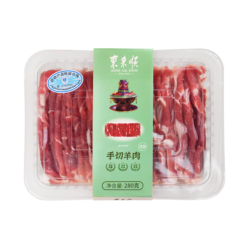 东来顺内蒙手切羊脊肉280g/盒羊肉片卷正宗老字号清真铜锅涮肉