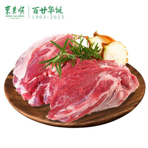 东来顺草原散养羔羊后腿肉