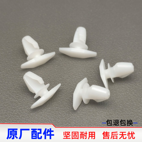 后车门框缝密封条橡胶条白卡子
