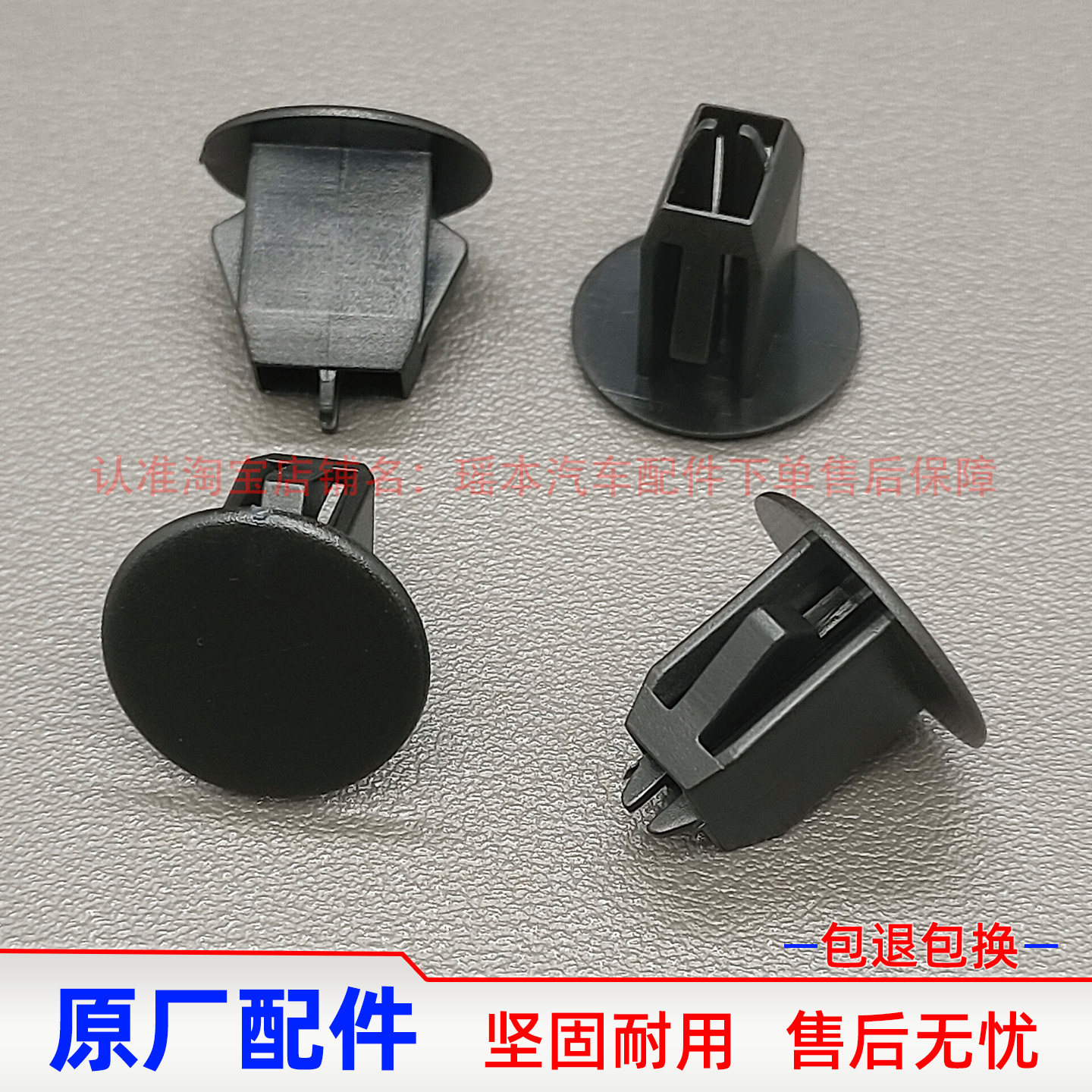 沃尔沃/S80/S80L/S60/S60L/S40/S90后备尾箱饰板内衬堵头卡子卡扣