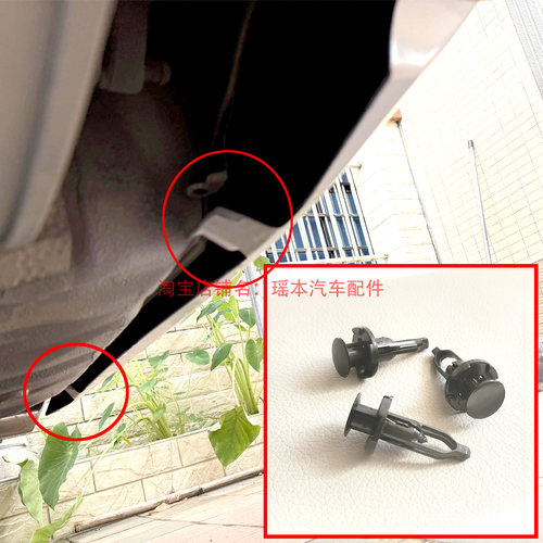 适配雷克萨斯ES IS LS RX NX GS CT GX UX前后保险杠内衬卡扣卡子