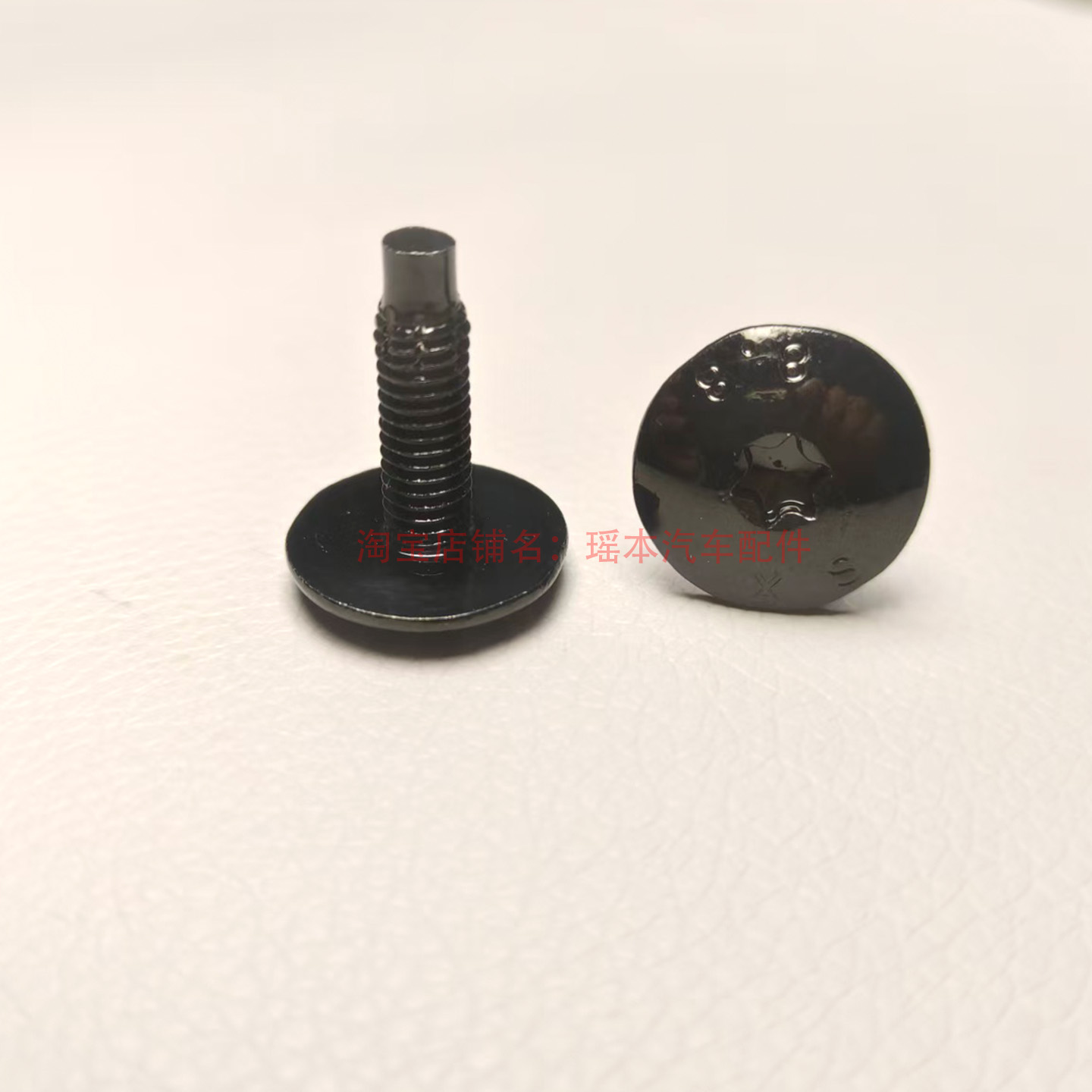 适配东风标致雪铁龙雷诺DS汽车前后保险杠护板叶子板固定螺丝螺栓