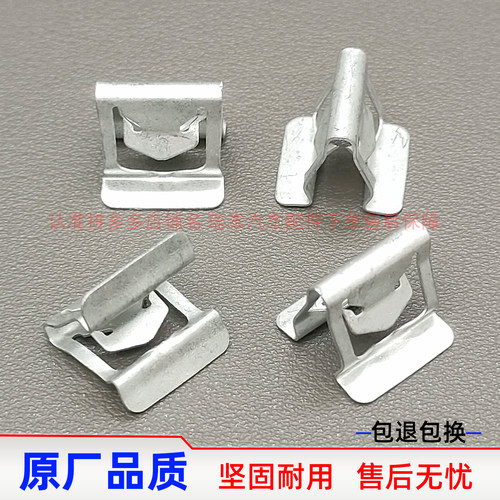 奔驰S级SLC级SL级V级GLS GLE G发动机盖板护板顶盖板钢铁卡扣卡子