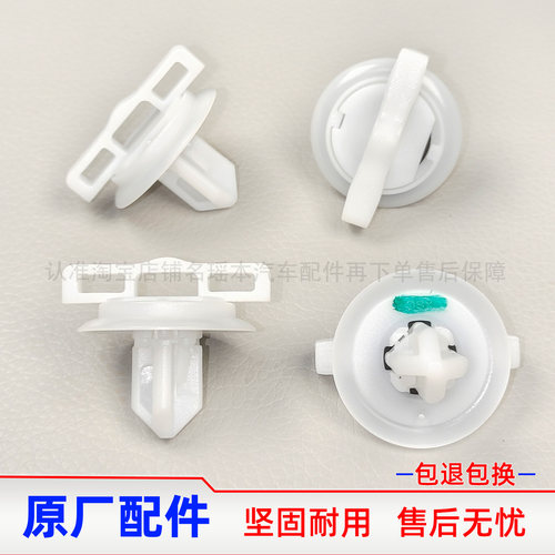 前车门检修孔盖旋钮式固定卡扣