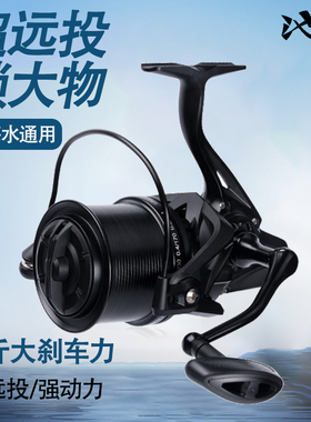 池刃正品M纺车轮10000型远投锚鱼轮海竿大物渔线轮抛竿浅杯渔轮