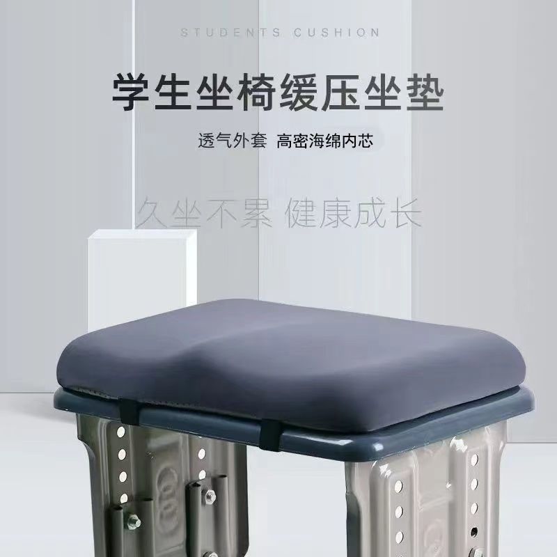 坐垫学生教室板凳桌椅子屁股垫加厚屁股垫子高中生宿舍椅子垫屁垫