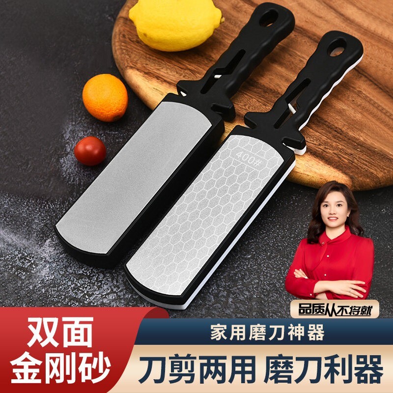 不锈钢磨刀石家用菜刀金刚石磨剪刀器棍棒快速双面金刚砂磨刀神器
