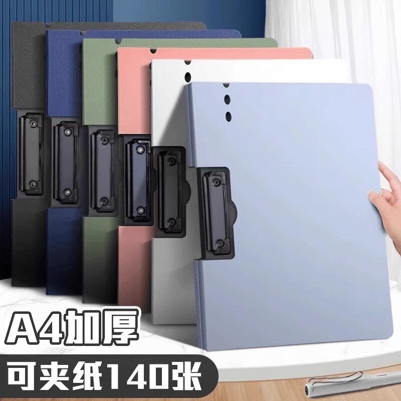 A4文件夹板夹资料多功能整理神器讲义夹合同档案夹子演讲稿夹双夹
