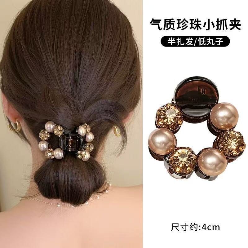 高级感轻奢珍珠水钻抓夹半扎发低丸子头发卡女小号后脑勺头饰发夹
