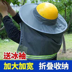 安全帽遮阳防晒帽檐男款夏季户外工地干活降温防晒帽遮阳罩太阳帽