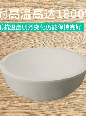 溶金锅石英炼金烧金熔金碗金银首饰材料熔炼耐火耐高温石英碗。