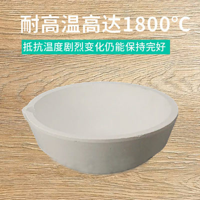 溶金锅石英炼金烧金熔金碗金银首饰材料熔炼耐火耐高温石英碗。