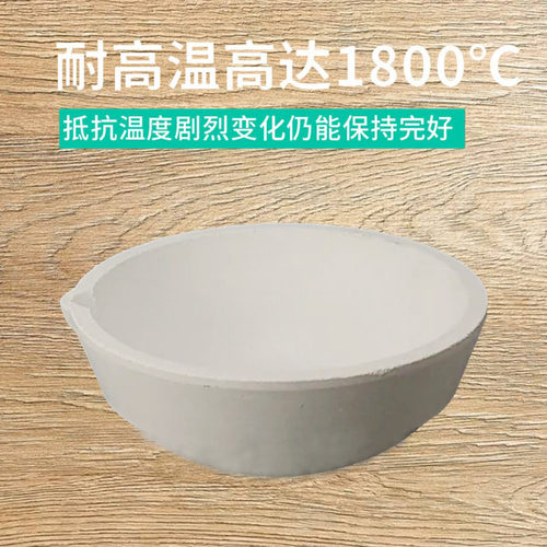 溶金锅石英炼金烧金熔金碗金银首饰材料熔炼耐火耐高温石英碗。