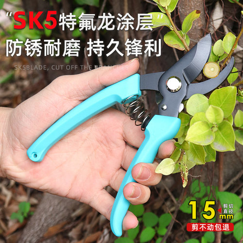 林太作修枝剪SK5强硬不锈钢防锈
