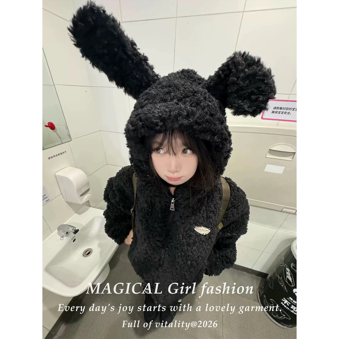 羊羔绒加厚保暖毛绒外套女款秋冬季巨好看可爱小兔子耳朵长袖上衣