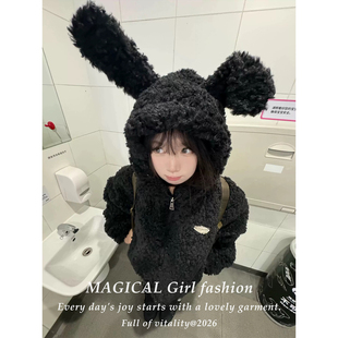 羊羔绒加厚保暖毛绒外套女款秋冬季巨好看可爱小兔子耳朵长袖上衣