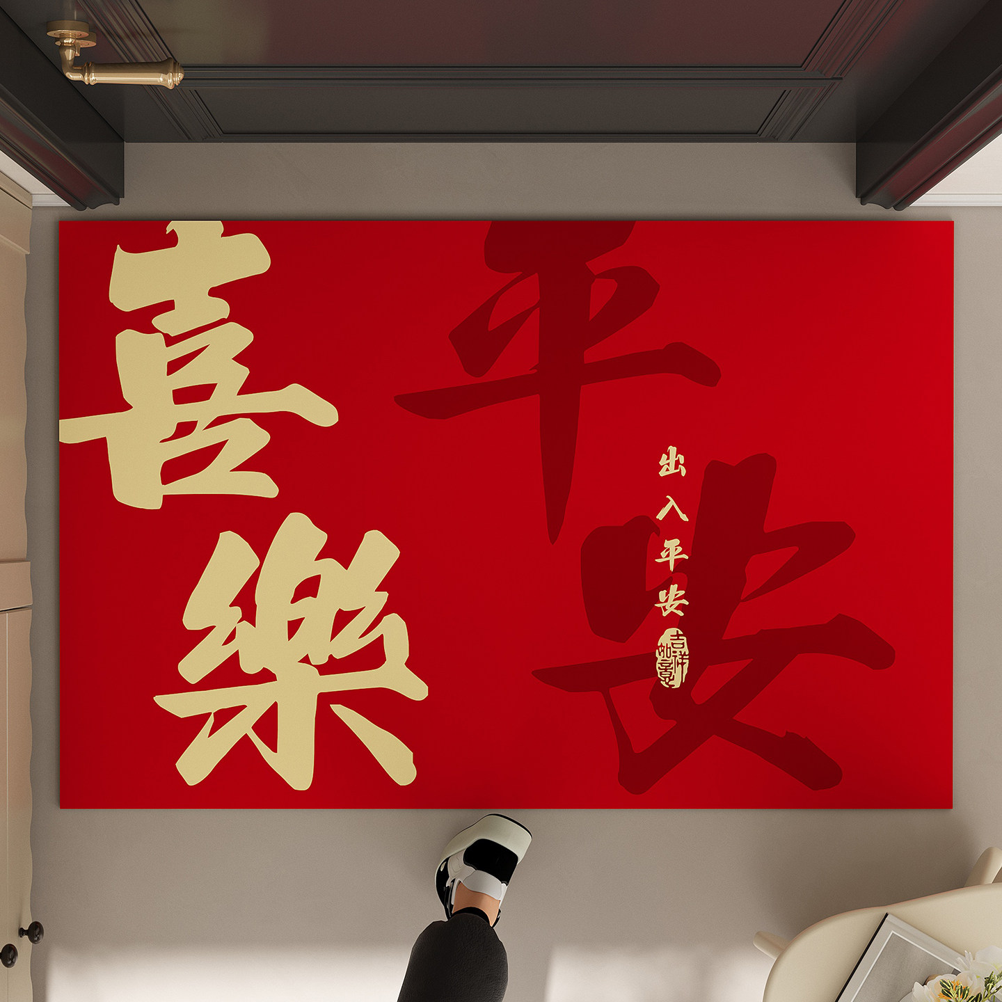 入户门地垫脚垫门垫大门口玄关专用进门防滑地毯家用马年红色新年,居家布艺,入户地垫,淘宝优惠券,粉丝福利购,淘宝优惠卷