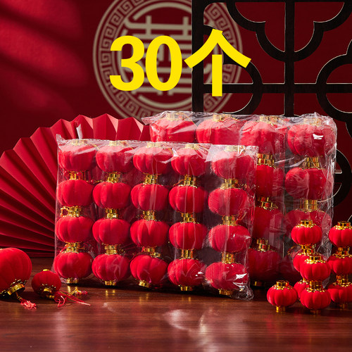 小红灯笼挂饰客厅装饰盆景树上