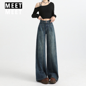 复古宽松高腰拼接阔腿牛仔裤 女2025秋显瘦垂感遮胯日常减龄直筒裤