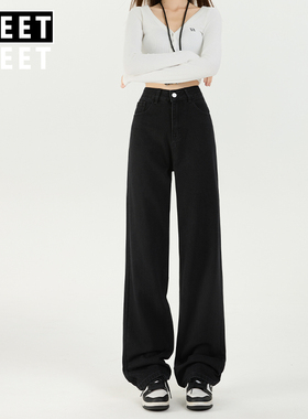 黑色窄版直筒牛仔裤女新款宽松高腰遮胯显瘦垂感加绒小个子长裤秋