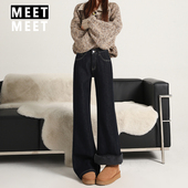 深色微喇叭牛仔裤 女秋冬一体绒宽松不贴腿垂感遮胯百搭低腰马蹄裤