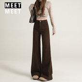 喇叭长裤 咖色小个子垂感微喇牛仔裤 女秋冬宽松不贴腿垂感小众修身
