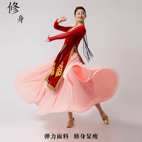 新款成人新疆维吾尔族舞蹈演出服